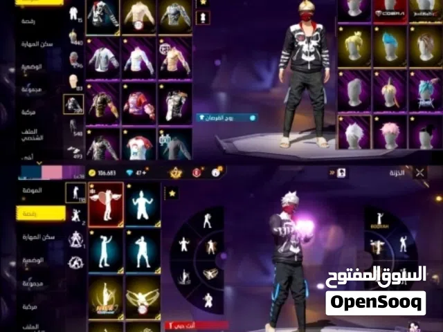 Free Fire Accounts and Characters for Sale in Dhofar