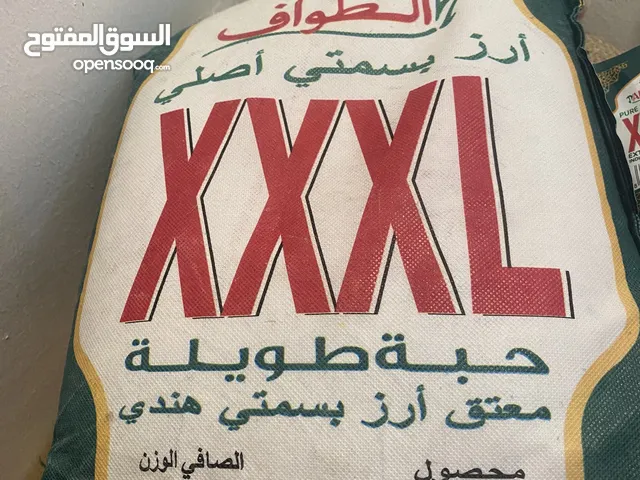للبيع عيش الرجآء عدم الأتصال والأسعار مختلفة
