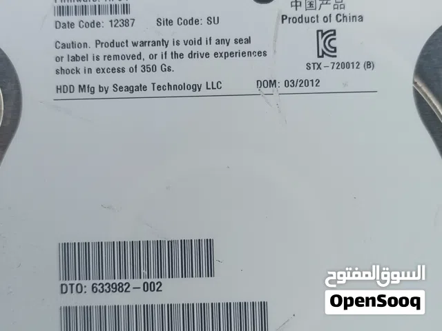 هارد ديسك Seagate Barracuda 1TB