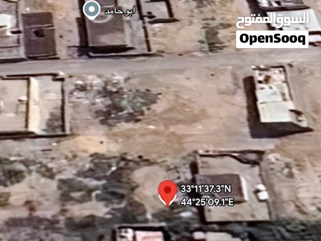 Residential Land for Sale in Baghdad Hor Rajab