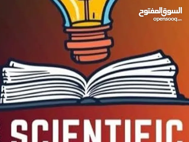 Research Papers for Association and Participation with Authors