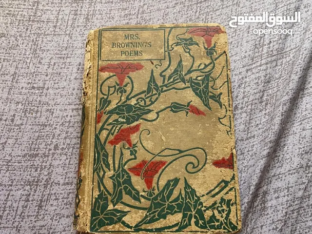 رواية وشعر امريكى بنيويورك عمرها ميتين وتلاتين سنة