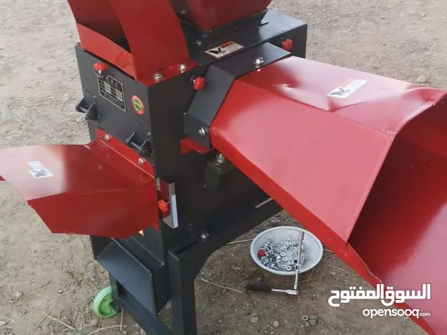 فرامه متعدده الاستخدام التوفير وتسمين الحلال