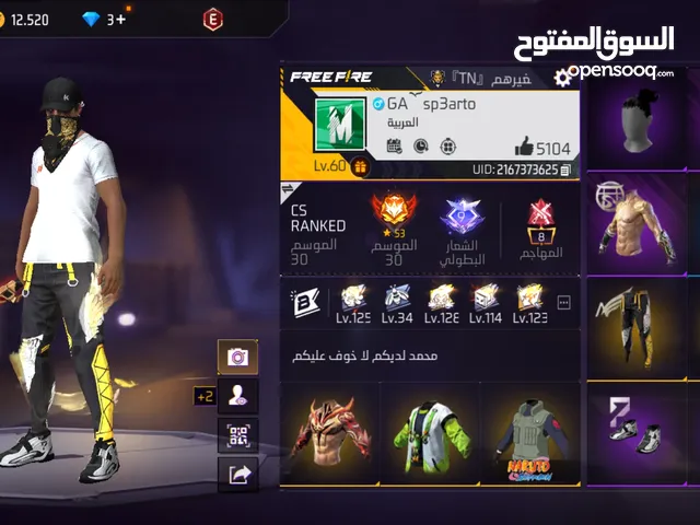 Free Fire Accounts and Characters for Sale in Zarqa
