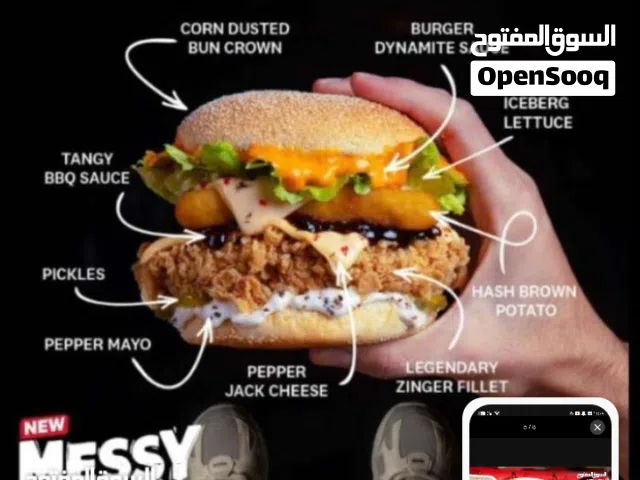 إلى المستثمرين الطموحين.. هل تبحث عن مشروع يجمع بين "أمان السلع الاستهلاكية" و"أرباح القطاع الغذائي