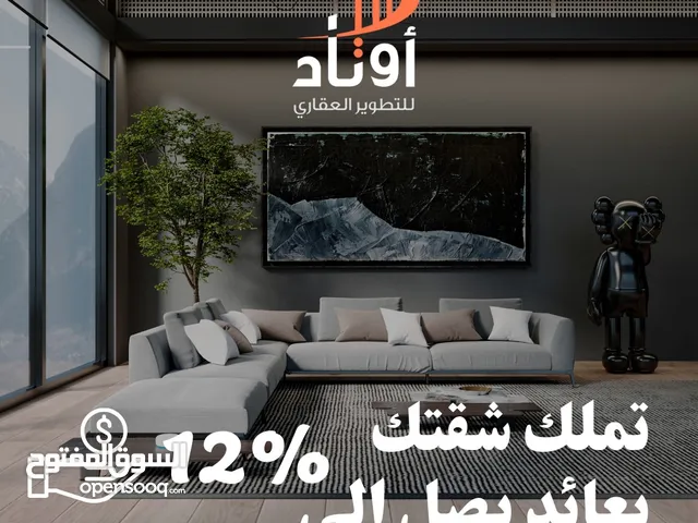 62 m2 1 Bedroom Apartments for Sale in Muscat Bosher