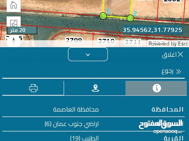 ارض للبيع 500 م خلف جامعة الاسراء من المالك مباشرة