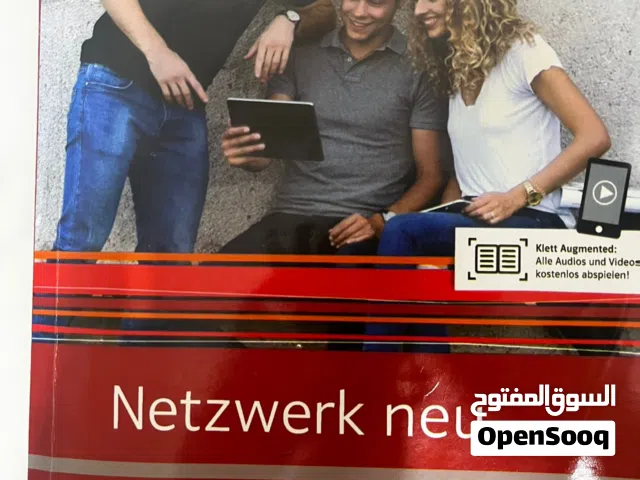 كتاب Netzwerk neu A1 ألماني مع الباركوداتكتاب Netzwerk neu A1 ألماني مع الباركوداتكتاب Netzwerk neu