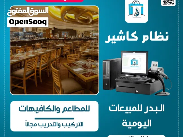 برنامج إدارة حاويات وإصدار عقود وفواتير الكترونية