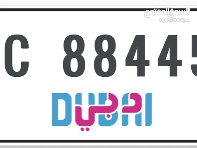 Dubai Special number 88445 C