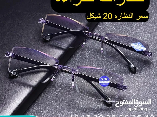 نظارات قراءة