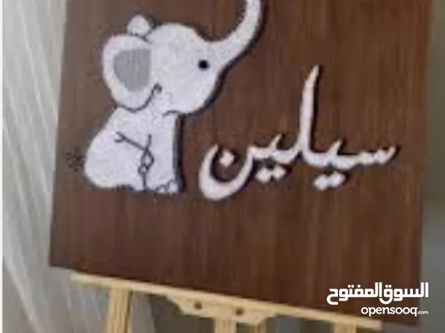 لوحات فنيا من البسامير والخيطان