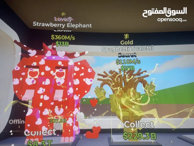 للبيع سباجيتي وستروبري إليفانت ، المعلومات فالوصف تحت