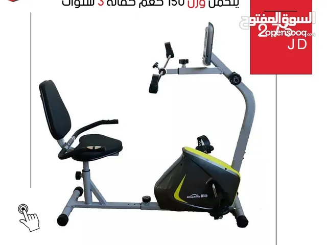 دراجة رياضية أصلية مزودة بذراعين لتحريك اليدين والقدمين – مثالية لكبار السن
