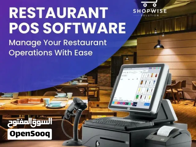 POS Software For All Businesses