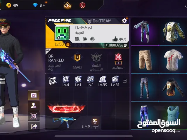 Free Fire Accounts and Characters for Sale in Amman