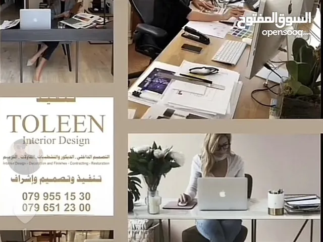 التصميم الداخلي ديكورات تشطيبات. ترميم. تنفيذ. ديكورات خارجيه وداخليه
