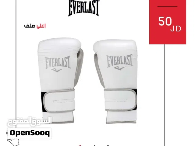 معدات قتال وتدريب احترافية  ملاكمة وكاراتيه وتايكوندو وفنون قتالية بأسعار مميزة