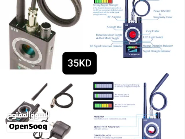 چهاز للكشف عن اجهزه التتبع أو الكامرات