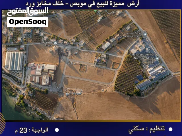 Residential Land for Sale in Amman Mobes