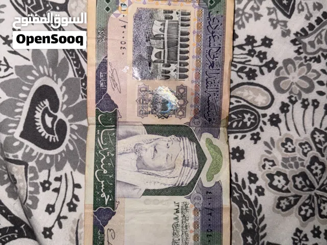 عملة 500 عهد الملك فهد رحمه الله
