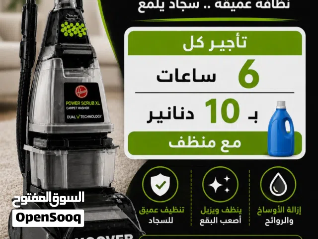 Hoover Vacuum Cleaners for sale in Irbid