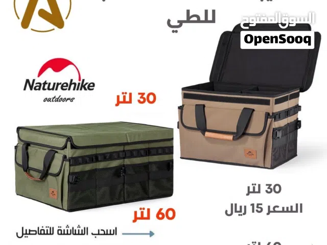 حقيبة نايتشرهايك قابلة للطي