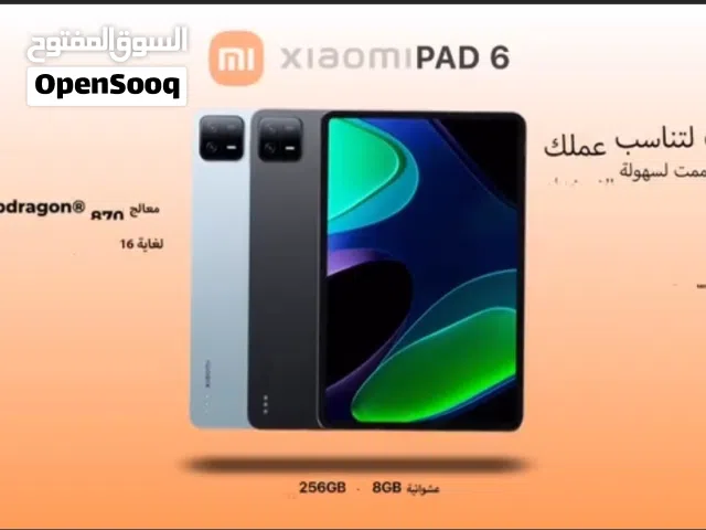 مطلوب شاومي باد 6 فلوسي 1400