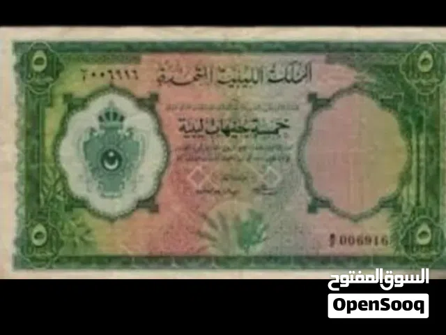 مطلوب نفس عملة