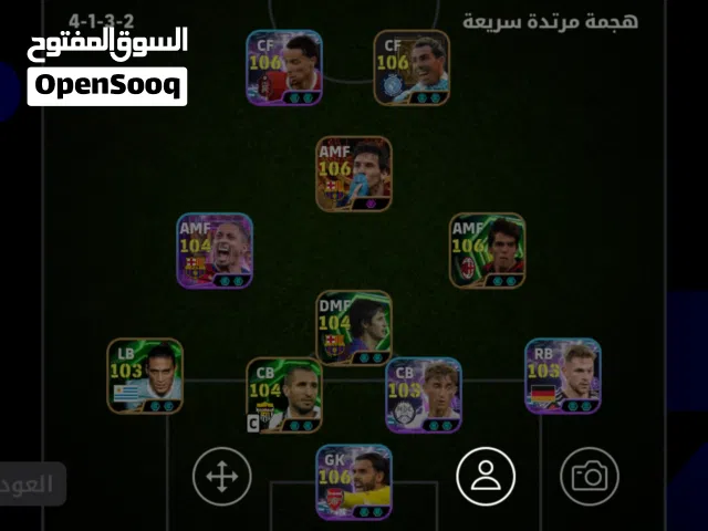 بيس مراوس أو بيع 45كسرررر