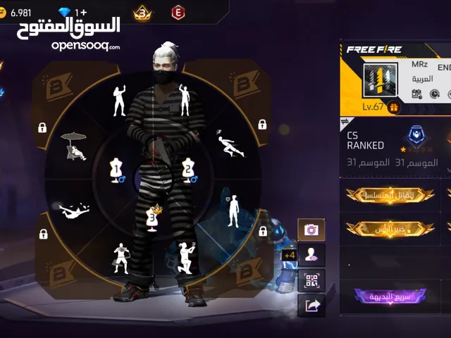 Free Fire Accounts and Characters for Sale in Amman