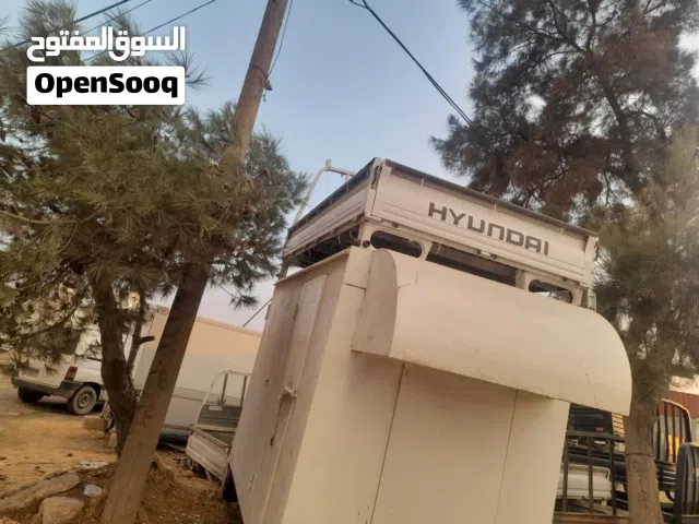 حافظه حوض ثلاجه