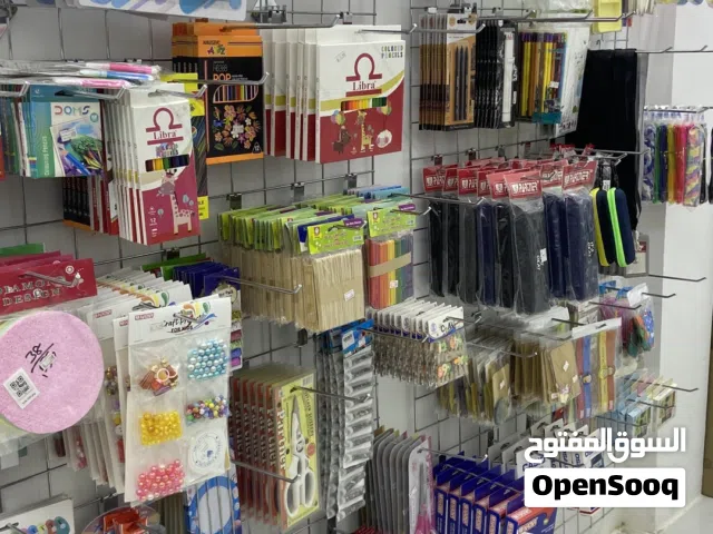 قرطاسيات مكتبة بسعر مورد