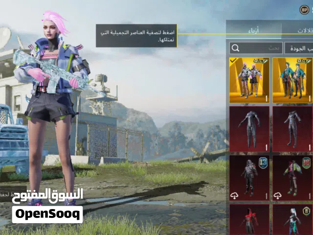 Free Fire Accounts and Characters for Sale in Tarhuna