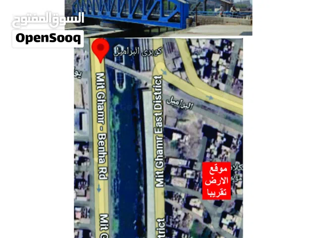 Residential Land for Sale in Mansoura Other