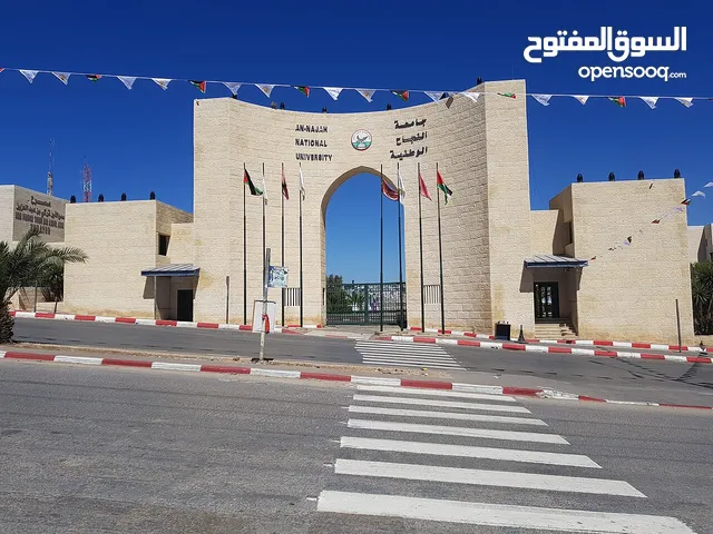 شقة للبيع في نابلس - الأكاديمية - بجانب جامعة النجاح الوطنية