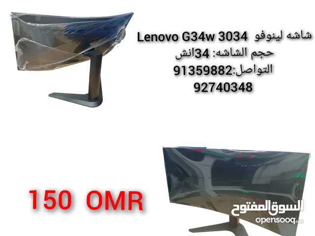 34" Lenovo monitors for sale  in Muscat