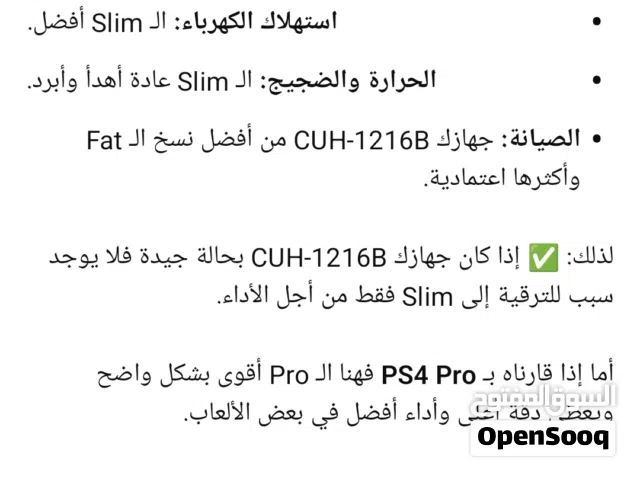 PlayStation 4 PlayStation for sale in Aden