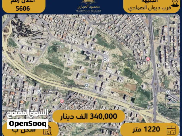 Residential Land for Sale in Amman Jubaiha