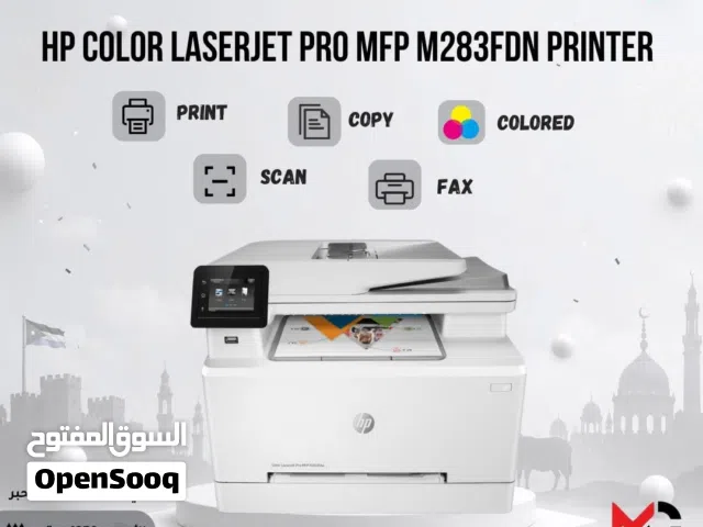 طابعة اتش بي ليزر ملون Printer HP Laser Color 283FDN بافضل الاسعار