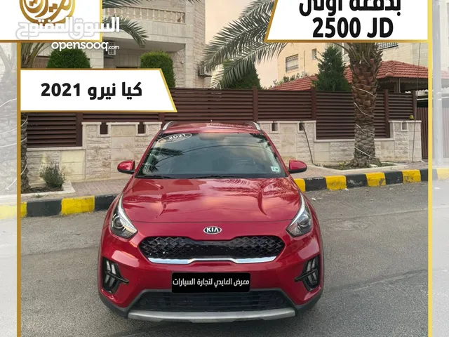 كيا نيرو 2021 بدفعة اولى 2500 KIA NERO
