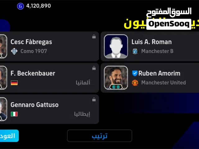PES Accounts and Characters for Sale in Basra