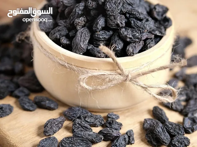 مویز أسود خالٍ من النواة، موحد وكبير ونظيف  خالٍ من النواة وذو جودة عالية