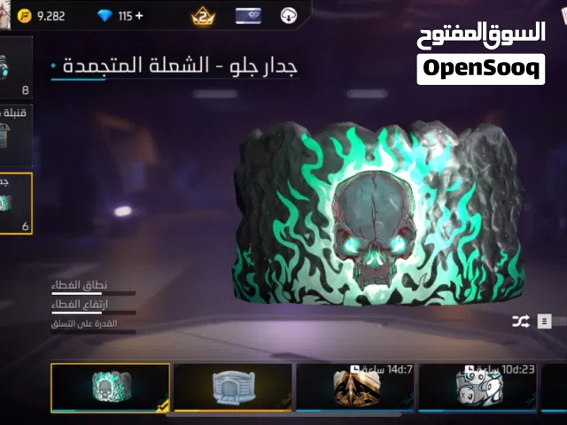 Free Fire Accounts and Characters for Sale in Taza