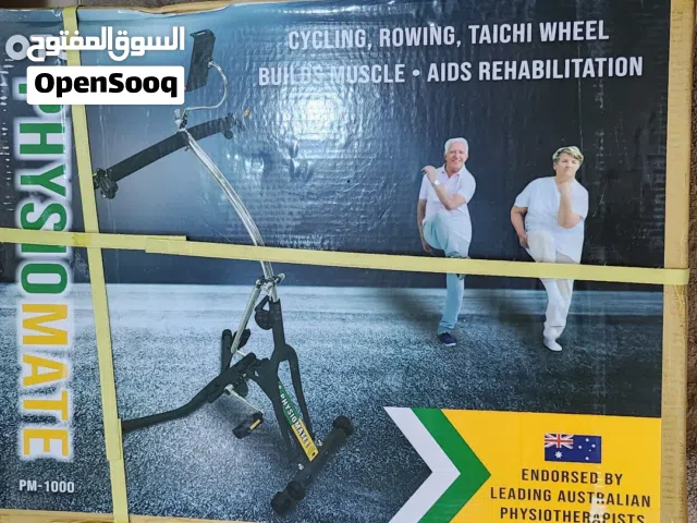 جهاز لياقة جديد