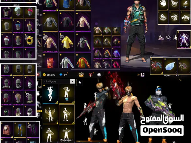 Free Fire Accounts and Characters for Sale in Muscat