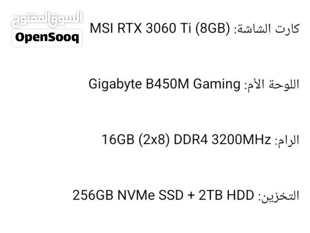 pc للبيع كامل