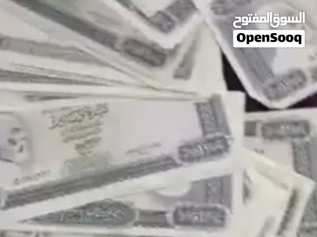 1500دينار بي 2000دينار
