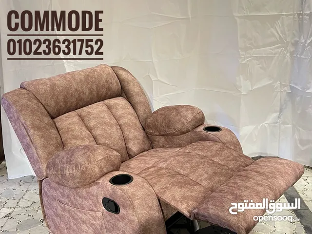 كرسي ليزي بوي مستورد ريكلاينر متاح معاينه قبل الاستلام lazy boy chair