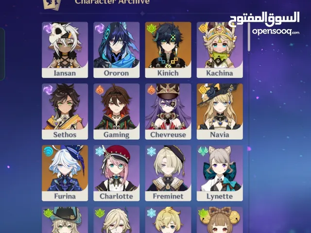 Accounts - Others Accounts and Characters for Sale in Buraimi